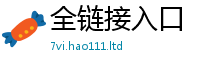 2025新澳门天天精准大全谜语惟2025年新奥正版免费_五点来料